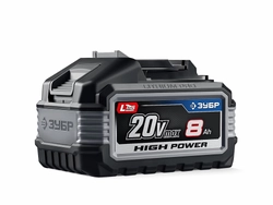 ЗУБР High Power, 20 В, 8.0 А·ч, аккумулятор LMS, ПРОФЕССИОНАЛ (BP-H-20-8) zb  bp-h-20-8
