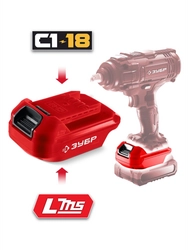 ЗУБР 18 В, адаптер для АКБ LMS под инструмент С1-18, (LMS-C18) zb  lms-c18