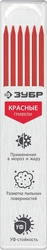 ЗУБР красные, d 2,8 мм, HB, 6 шт грифели для автоматического карандаша (06313-3) zb  06313-3