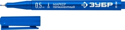 ЗУБР МП-50 синий, 0.5 мм перманентный маркер (06321-7) zb  06321-7