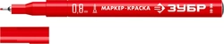 ЗУБР МК-80 красный, 0.8 мм маркер-краска (06324-3) zb  06324-3