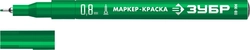 ЗУБР МК-80 зеленый, 0.8 мм маркер-краска (06324-4) zb  06324-4