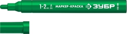 ЗУБР МК-200 зеленый, 1 мм маркер-краска (06326-4) zb  06326-4