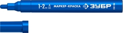 ЗУБР МК-200 синий, 1 мм маркер-краска (06326-7) zb  06326-7