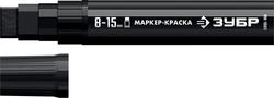 ЗУБР МК-1500 черный, 8-15 мм маркер-краска (06329-2) zb  06329-2