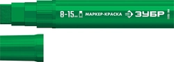 ЗУБР МК-1500 зеленый, 8-15 мм маркер-краска (06329-4) zb  06329-4