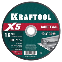 KRAFTOOL X5 Metal 180x1.6 мм по металлу отрезной диск для УШМ (36255-180-1.6) zb  36255-180-1.6