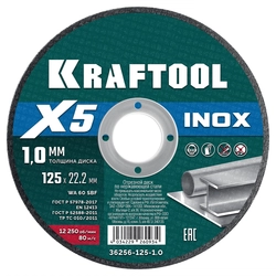 KRAFTOOL X5 INOX 125x1.0 мм по нерж. стали отрезной диск для УШМ (36256-125-1.0) zb  36256-125-1.0