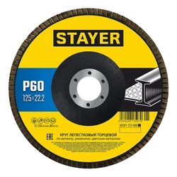 STAYER 125 х 22.2 мм, P60, КЛТ, Круг лепестковый торцевой, Professional (36581-125-060) zb  36581-125-060_z01