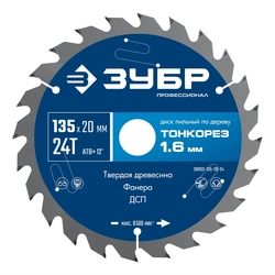 ЗУБР Тонкорез 135х20 x 1.4 мм, 24Т, диск пильный по дереву, тонкий рез, Профессионал (36933-135-20-24) zb  36933-135-20-24