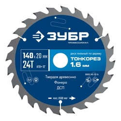 ЗУБР Тонкорез 140х20 x 1.6 мм, 24Т, диск пильный по дереву, тонкий рез, Профессионал (36933-140-20-24) zb  36933-140-20-24