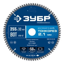 ЗУБР Тонкорез 255х30 x 2.1 мм, 80Т, диск пильный по дереву тонкий рез, Профессионал (36933-255-30-80) zb  36933-255-30-80