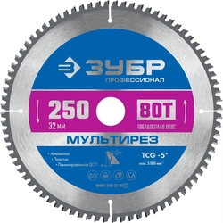 ЗУБР Мультирез, 250 x 32 мм, 80Т, пильный диск по алюминию, Профессионал (36907-250-32-80) zb  36907-250-32-80_z01