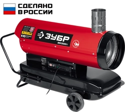 ЗУБР 25 кВт, дизельная тепловая пушка, непрямой нагрев (ДПН-К10-25-Д) zb  дпн-к10-25-д