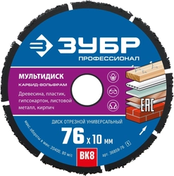 ЗУБР  Мультидиск, 76 х 10 мм, для УШМ, диск отрезной по дереву(с твердосплавным зерном), Профессионал (36859-76) 36859-76_z01