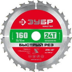 ЗУБР  Быстрый рез, 160 x 20/16 мм, 24Т, пильный диск по дереву (36910-160-20-24) 36910-160-20-24_z01