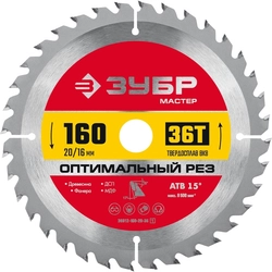 ЗУБР  Оптимальный рез, 160 x 20/16 мм, 36T, пильный диск по дереву (36912-160-20-36) 36912-160-20-36_z01