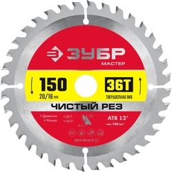 ЗУБР  Чистый рез, 150 x 20/16 мм, 36T, пильный диск по дереву (36914-150-20-36) 36914-150-20-36_z01