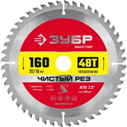 ЗУБР  Чистый рез, 160 x 20/16 мм, 48Т, пильный диск по дереву (36914-160-20-48) 36914-160-20-48_z01