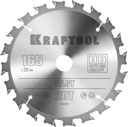 KRAFTOOL  Fast, 165 х 20 мм, 20Т, пильный диск по дереву (36950-165-20) 36950-165-20
