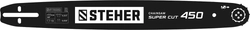 STEHER  type B, шаг 0.325″, паз 1.5 мм, 45 см, шина для бензопил (75202-45) 75202-45