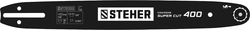 STEHER  type C, шаг 0.325″, паз 1.3 мм, 40 см, шина для электропил (75203-40) 75203-40