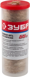 ЗУБР  55 м, сантехническая льняная нить (4-51992-055) 4-51992-055