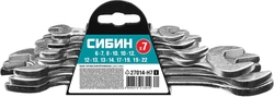 СИБИН  7 шт, 6 - 22 мм, набор рожковых гаечных ключей (27014-H7) 27014-H7_z01