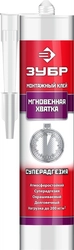 ЗУБР  300 мл, прозрачный, монтажный клей мгновенная хватка (41334) 41334