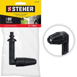 STEHER  для пистолета G-180, угловая насадка (75408-180) 75408-180