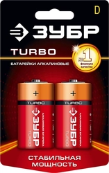ЗУБР  TURBO, D х 2, 1.5 В, алкалиновая батарейка  (59217-2C) 59217-2C_z01