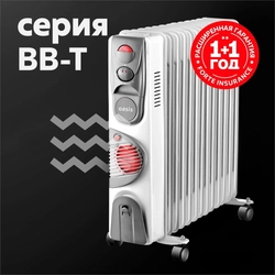 Масляные радиаторы Oasis cерии BB-T oasis 1992