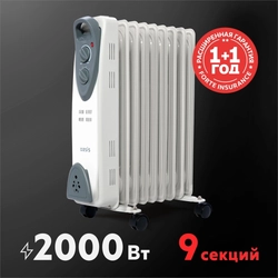 Масляный радиатор Oasis UT-20 oasis 3010