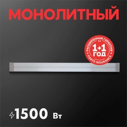 Инфракрасный обогреватель Oasis IP-15 oasis 3027