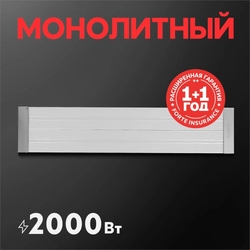 Инфракрасный обогреватель Oasis IP-20 oasis 3028
