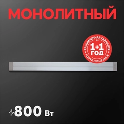 Инфракрасный обогреватель Oasis IP-8 oasis 3025