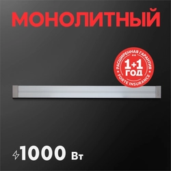 Инфракрасный обогреватель Oasis IP-10 oasis 3026