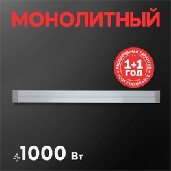Инфракрасный обогреватель Oasis IR-10 oasis 894
