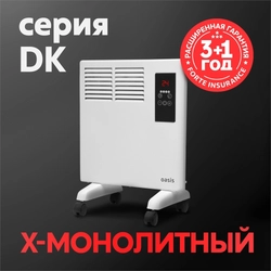 Электрические конвекторы Oasis серии DK oasis 1991