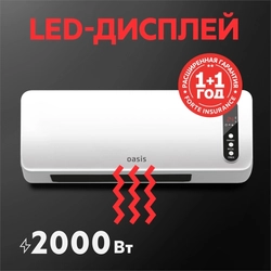 Настенный тепловентилятор Oasis NTF-20 oasis 3013