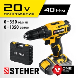 STEHER  V1, 20 В, 40 Н·м, 1 АКБ (2 А·ч), дрель-шуруповерт, кейс (CD-200-1) CD-200-1