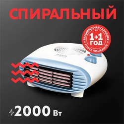 Тепловентилятор Oasis SB-20 oasis 779