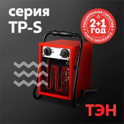 Тепловые пушки Oasis серия TP-S oasis 1978