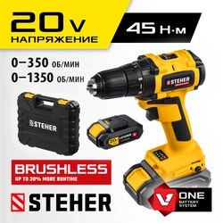 STEHER  V1, 20 В, 45 Н·м, 2 АКБ (2 А·ч), бесщеточная дрель-шуруповерт, кейс (CDB-200-2) CDB-200-2