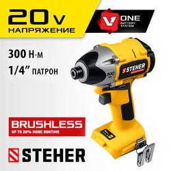 STEHER  V1, 20 В, 300 Н·м, без АКБ, бесщеточный винтоверт (CSB-300) CSB-300