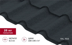 Металлочерепица "Камея" ("Kamea") в01 0,5 Drap ТХ RAL 7016 антрацитово-серый GL 569273