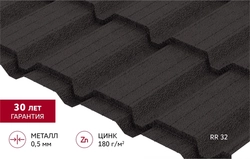 Металлочерепица "Квадро профи" ("Quadro Profi") в02 0,5 PurLite матовый RR 32 темно-коричневый GL 725875