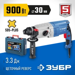 ЗУБР  30 мм, 900 Вт, перфоратор SDS Plus, Профессионал (ЗП-30-900 К) ЗП-30-900 К