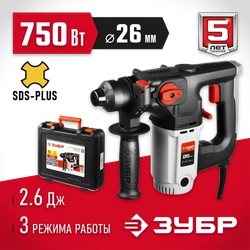 ЗУБР  26 мм, 750 Вт, перфоратор SDS Plus (ЗП-26-750 ЭК) ЗП-26-750 ЭК