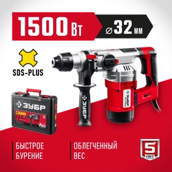 ЗУБР  32 мм, 1500 Вт, перфоратор SDS Plus, АВТ (ПВ-32-1500 ЭВ) ПВ-32-1500 ЭВ